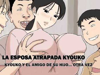 Karamare Tsuma no Kyouko-san Kyouko-san to Taichi-kun, Futatabi.. Hen | La Esposa Atrapada Kyouko ~Kyouko y el Amigo de su Hijo... Otra Vez~ cover