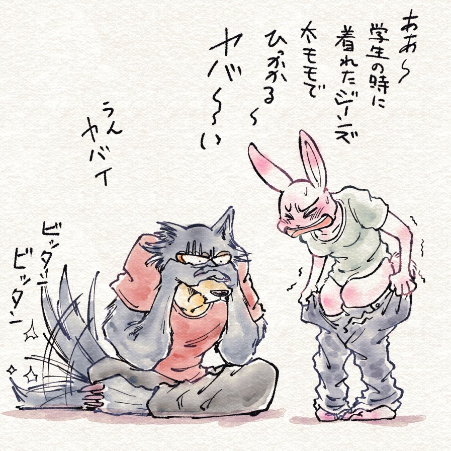 Artworks page 10 full