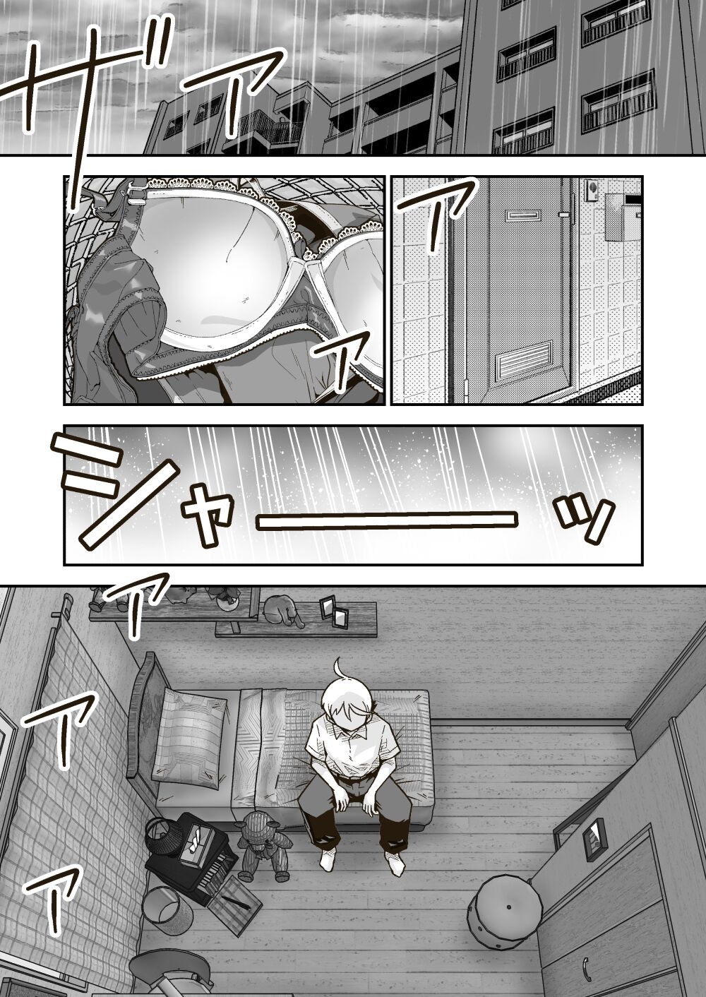 Chi-chan wa Osananajimi | Chi-chan is my Longtime Friend page 9 full