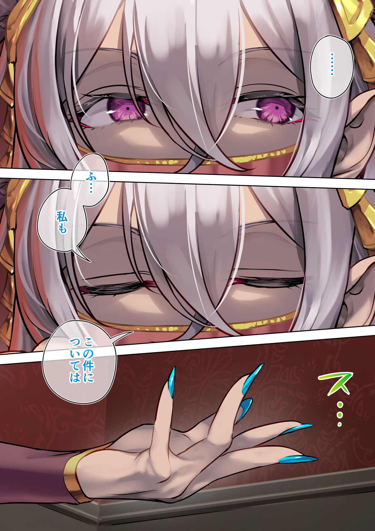 Teisou Kannen Bukkoware Isekai no Futanari-chan 3 page 5 full