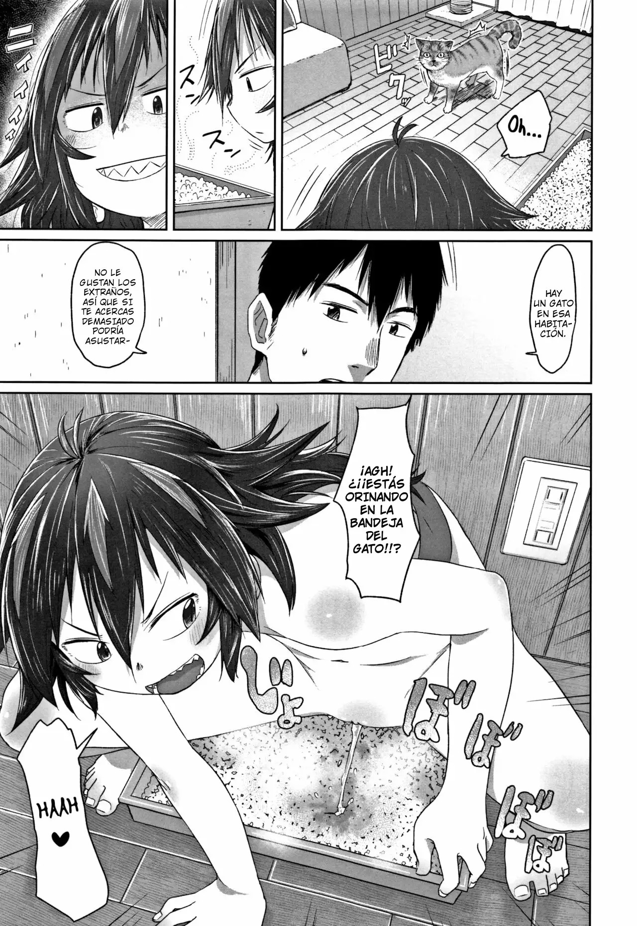 Orikou! Wild Girl page 3 full