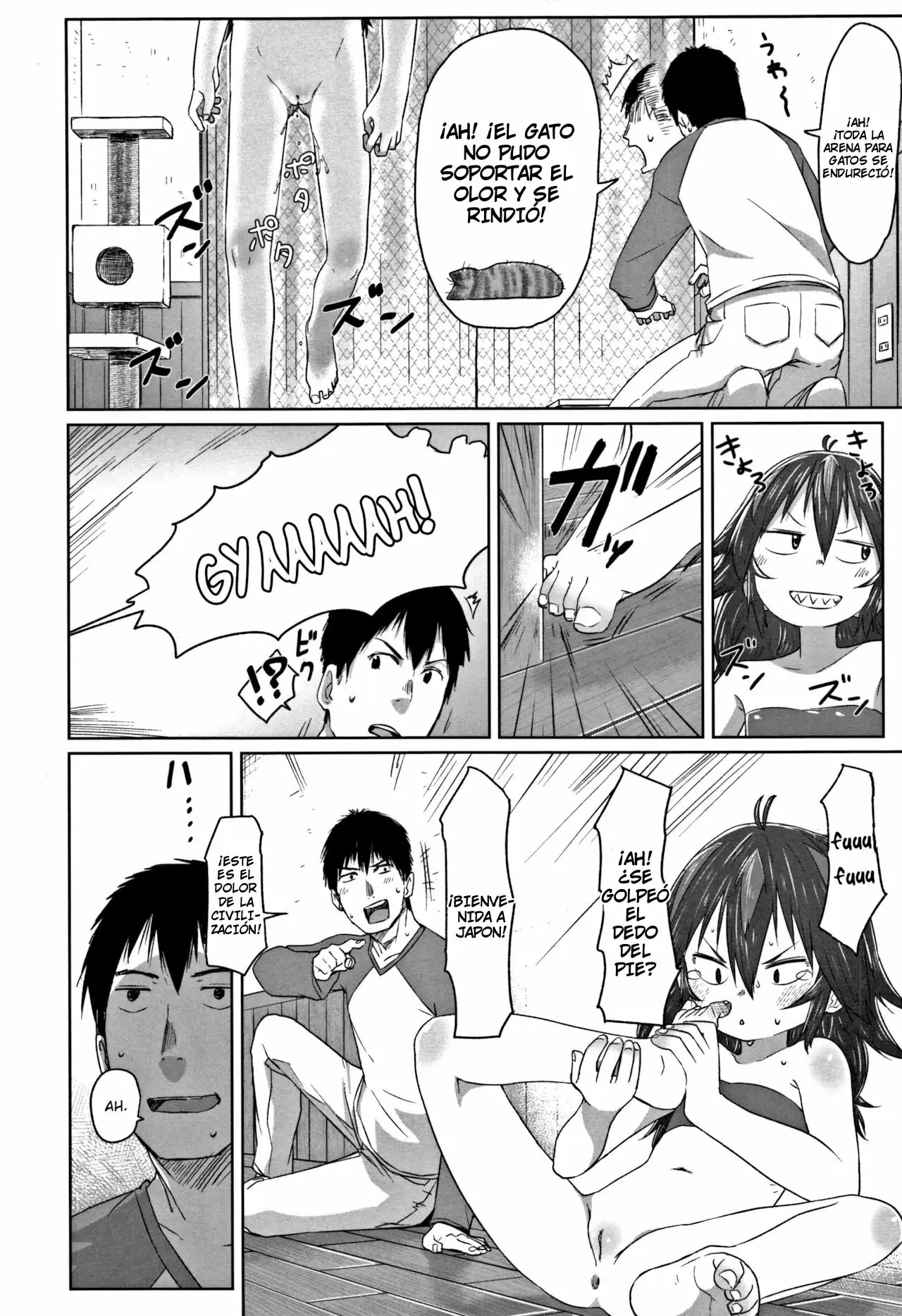 Orikou! Wild Girl page 4 full