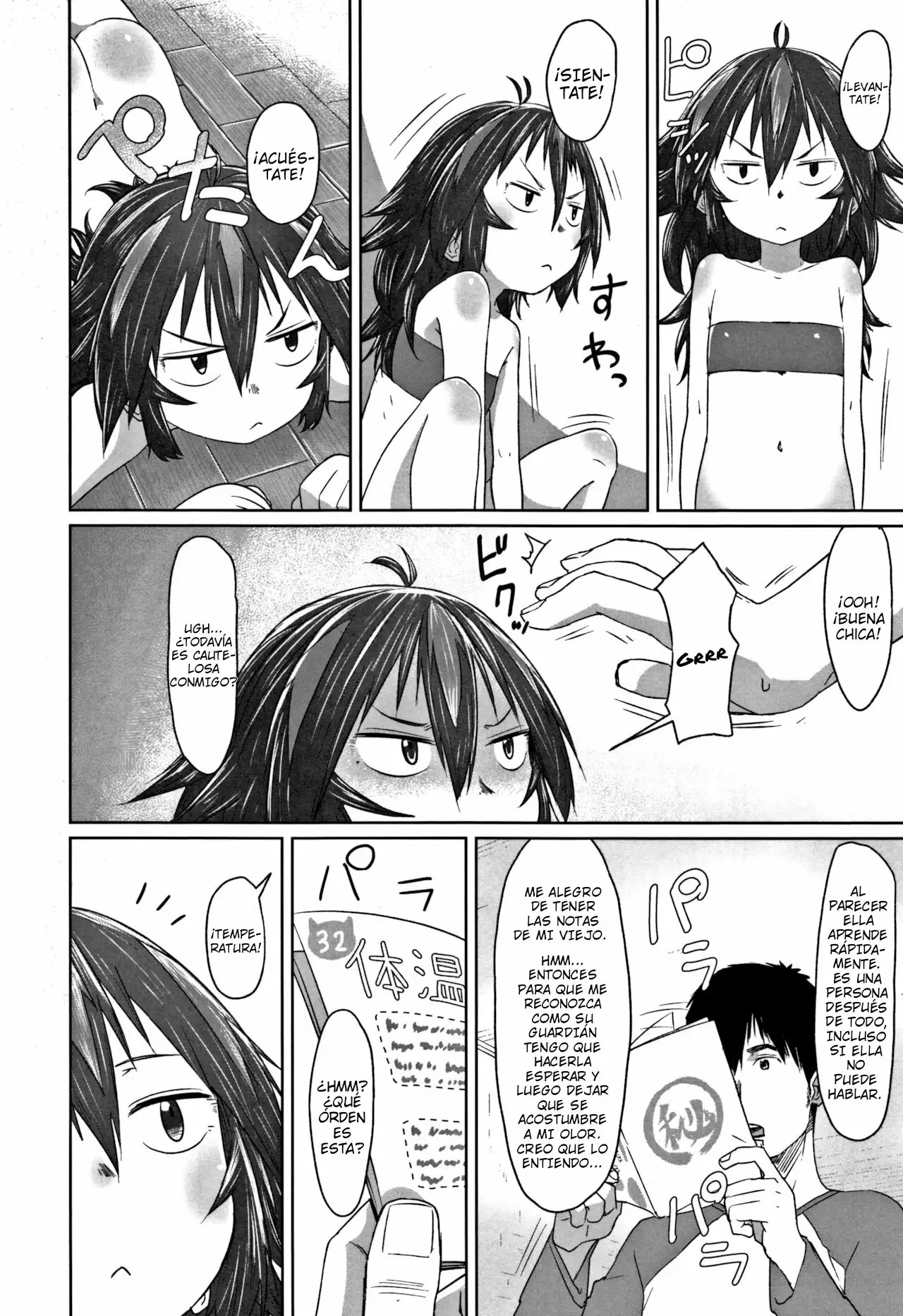 Orikou! Wild Girl page 6 full