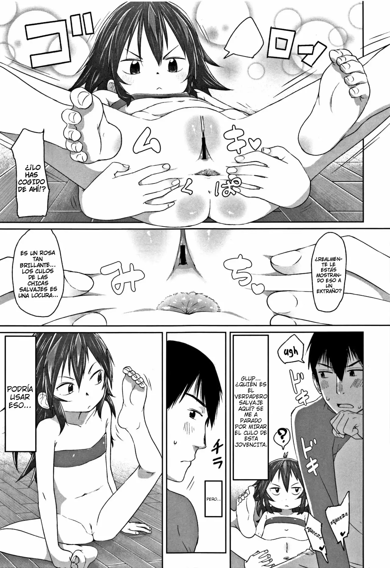 Orikou! Wild Girl page 7 full