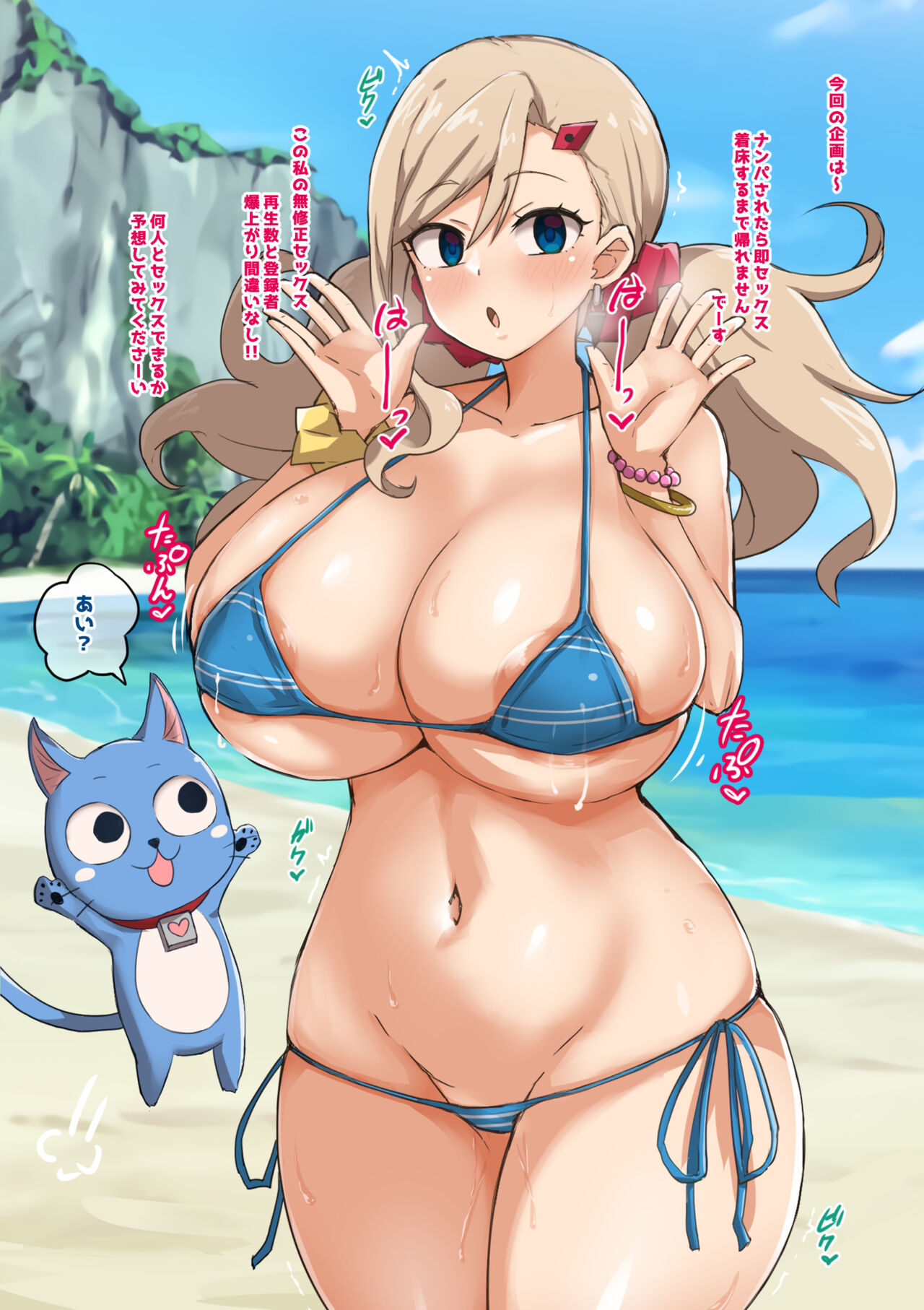 rebecca page 2 full