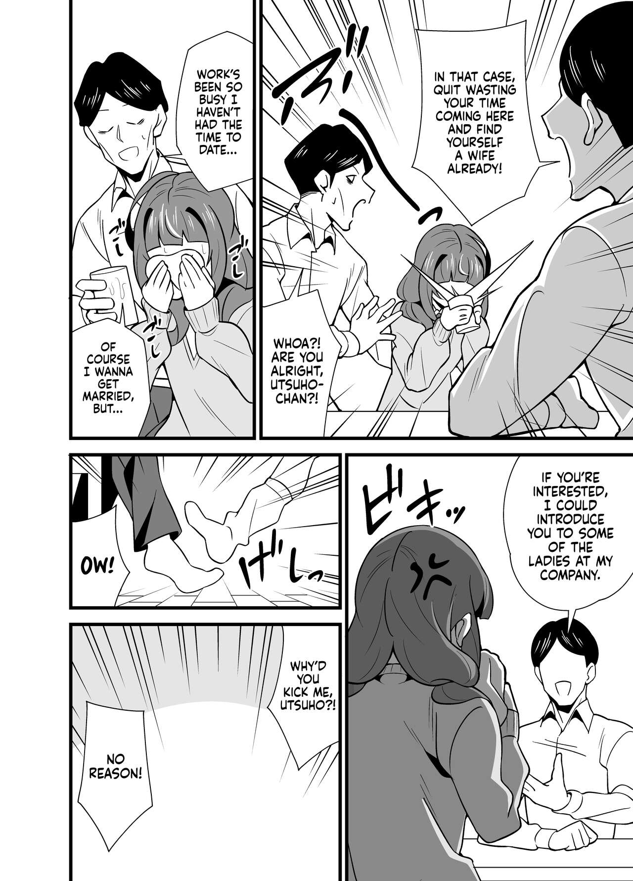 Oji Saimin 0 Saimin Appli o Te ni Shite Shimatta Meikko no Wagamama Houdai Virgin Sasage Kyouai Gyaku Rape | Hypnotized Uncle 0 - A Selfish Niece Obtains a Hypnosis App and Forces Her Uncle To Take Her Virginity in a Love-Crazed Reverse Rape page 5 full