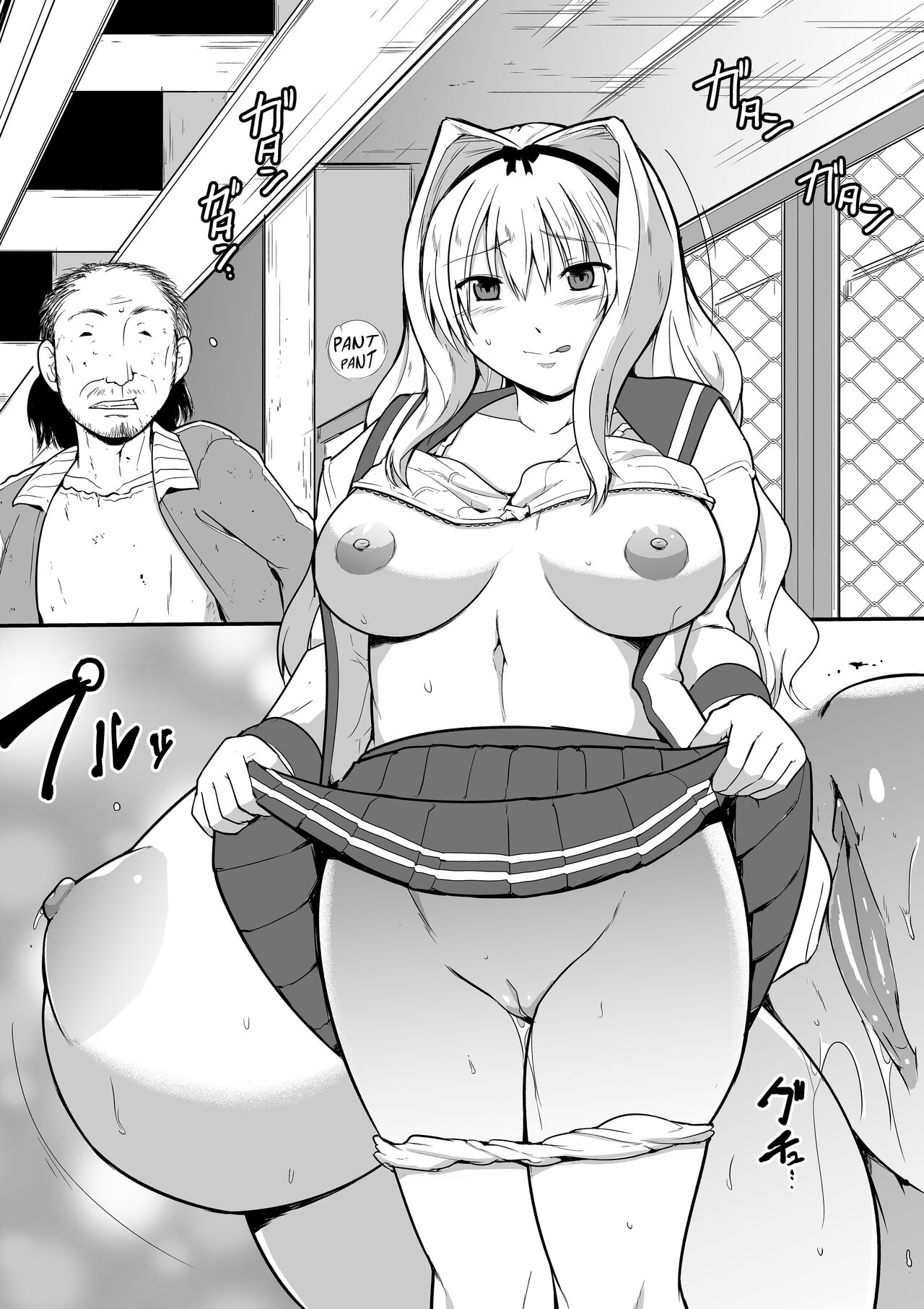 Misuke's Short Stories 12 - Sasara &amp; The Homeless page 7 full