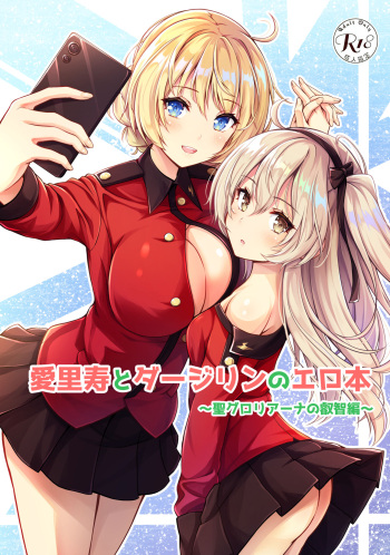 朱シオ cover