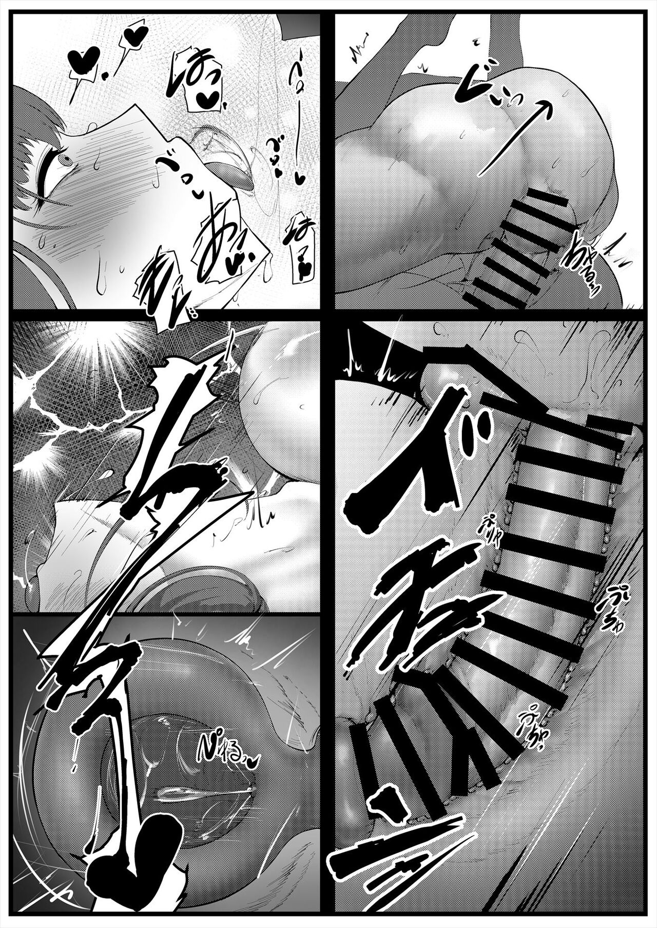Sex Shinai to Derarenai Heya ni Tojikomerareta BB-chantachi Manga page 10 full