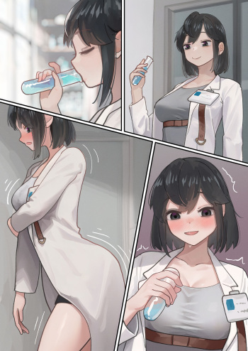 Wakagaeri Yaku no Jikken o suru Onna cover