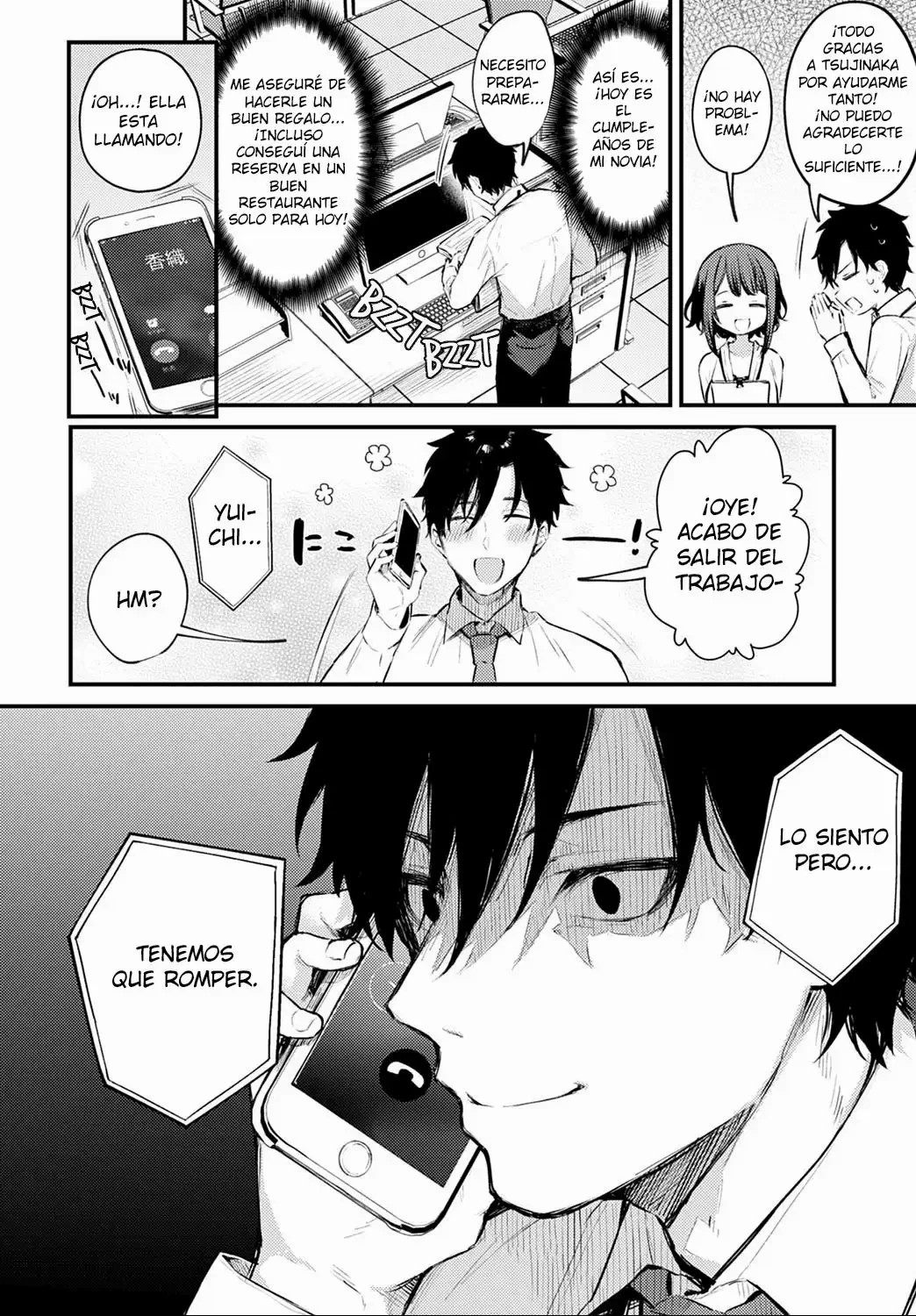 Kono Koi ni Kizuite page 5 full