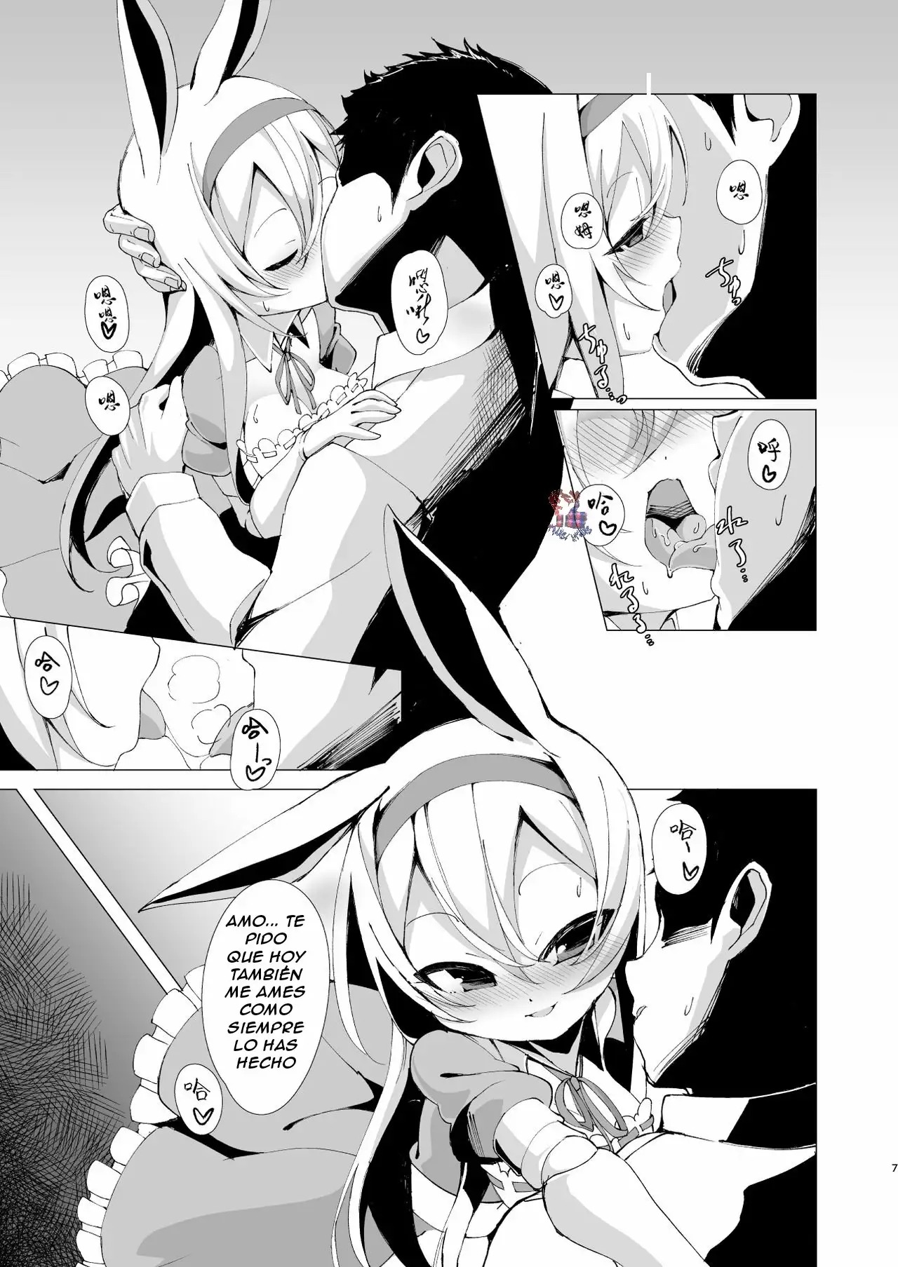 Yume de Aeta Nara page 7 full