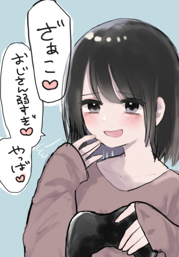 Namaiki na Mesugaki ni Otona no Kowasa o Omoishirase Tatta wwww cover