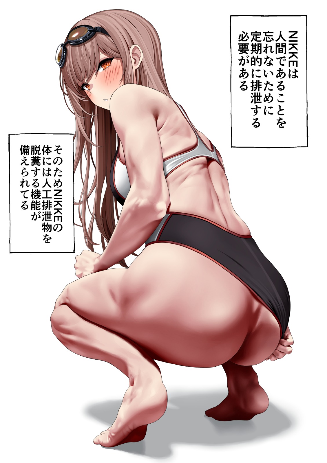 Rapi Jelly Haisetsu page 1 full