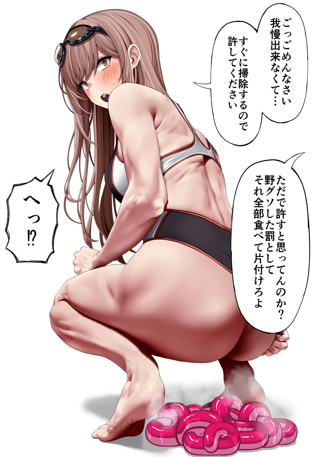 Rapi Jelly Haisetsu page 7 full