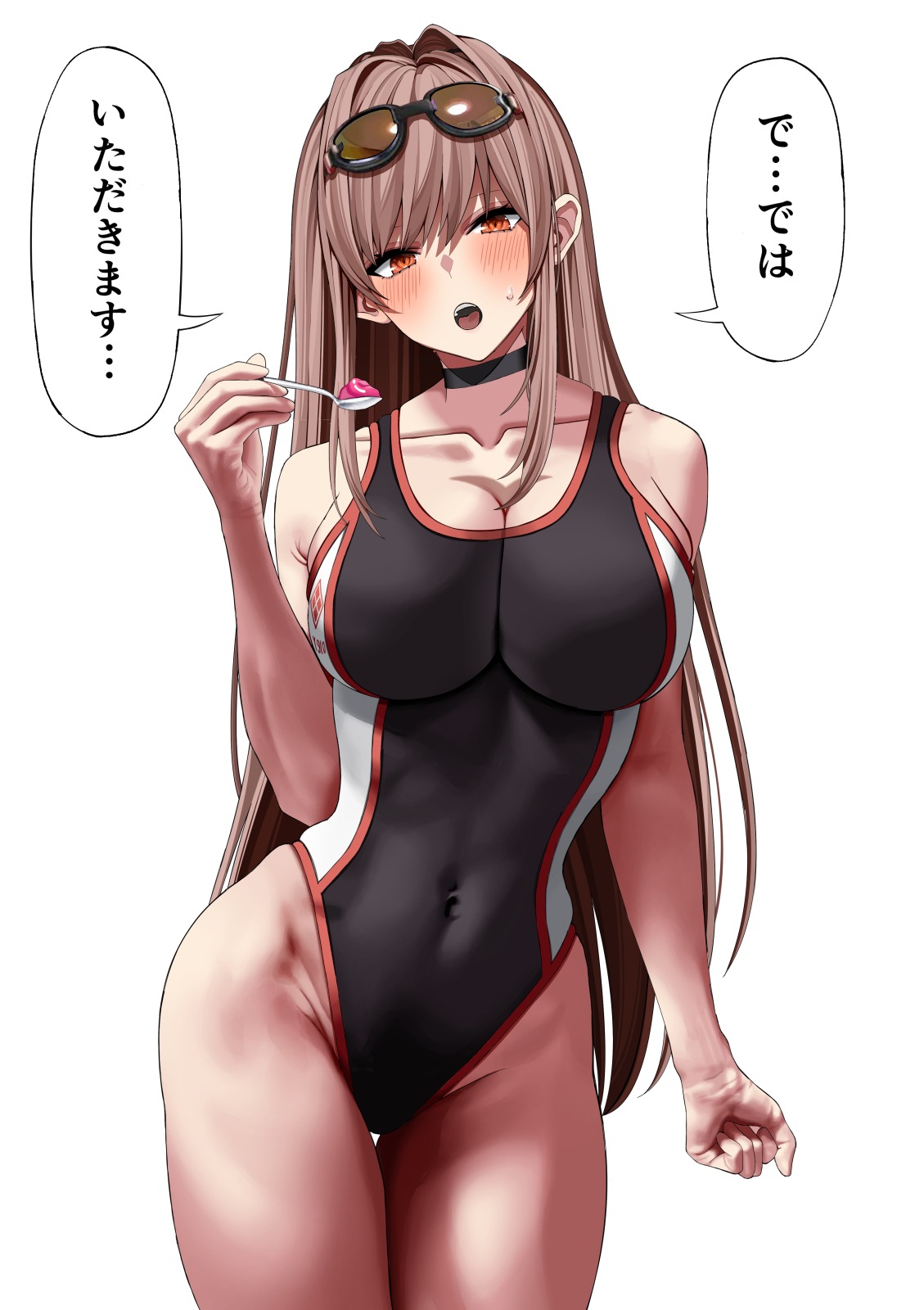 Rapi Jelly Haisetsu page 8 full
