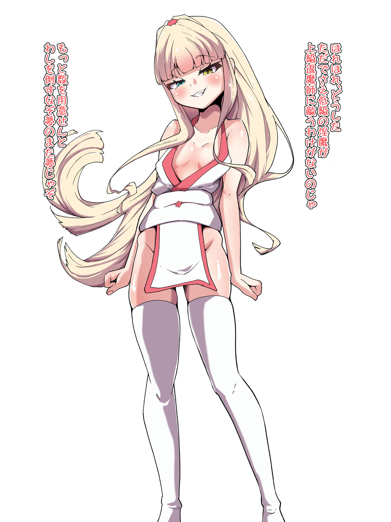 Nottorare page 2 full