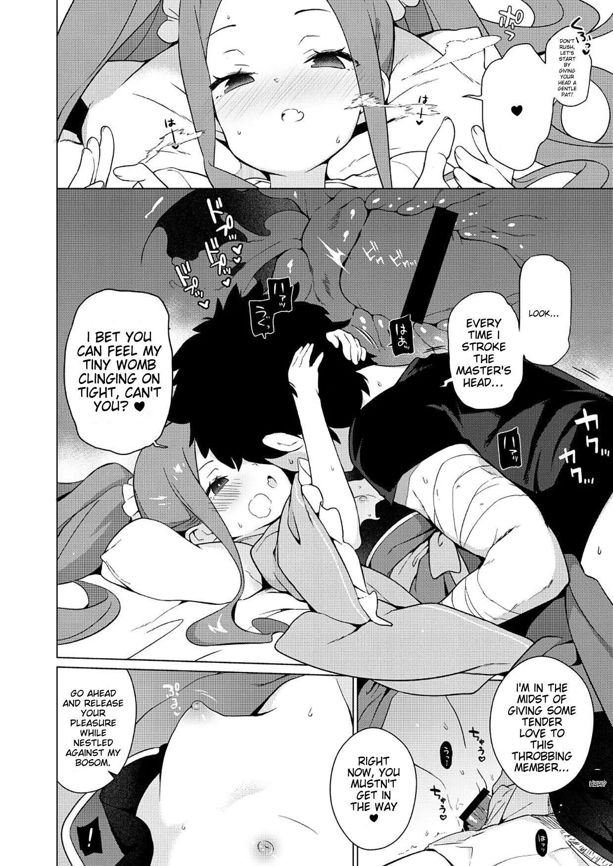 Warawa no Rutsubo de, Amaete Yoi zo page 10 full