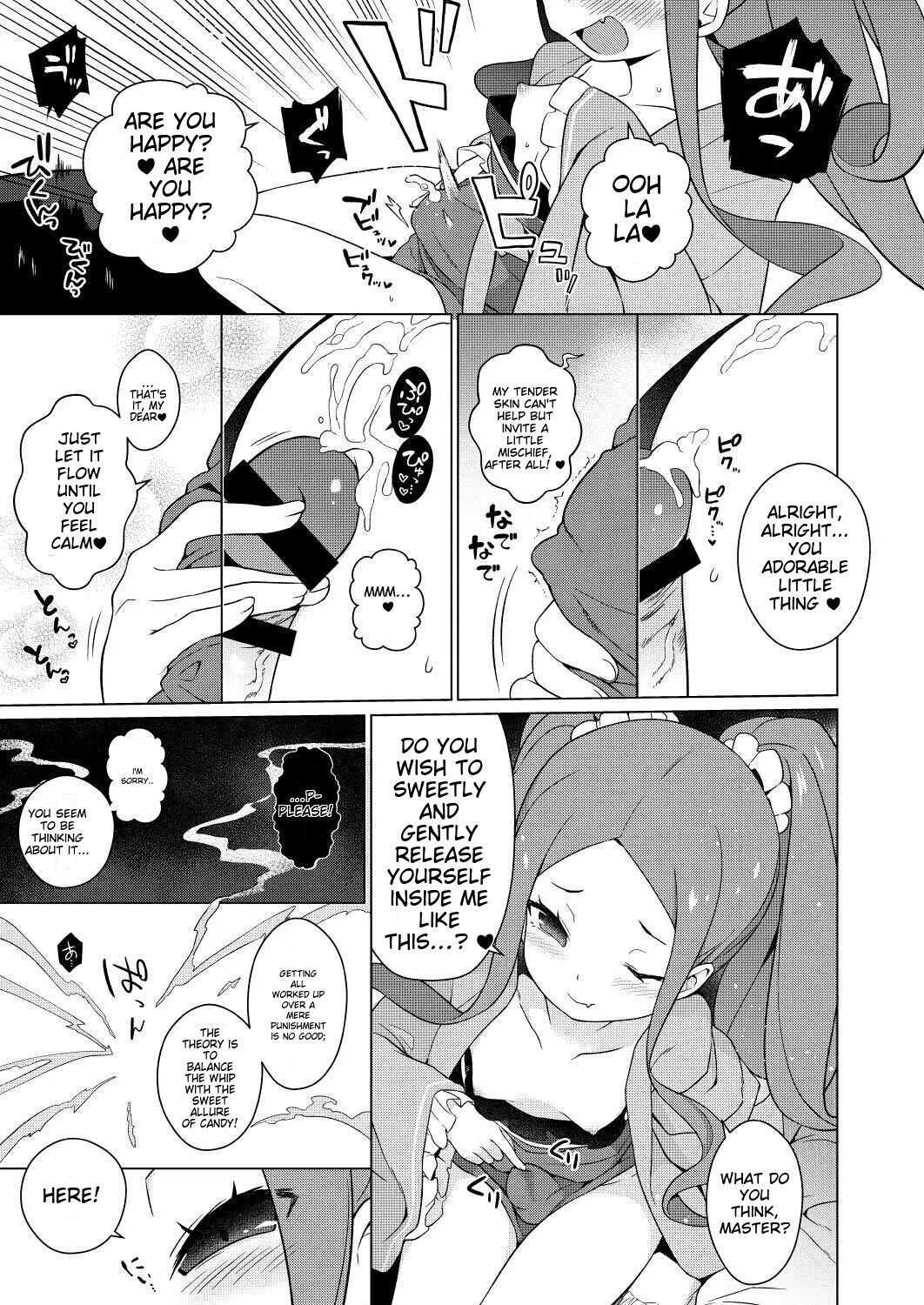 Warawa no Rutsubo de, Amaete Yoi zo page 7 full