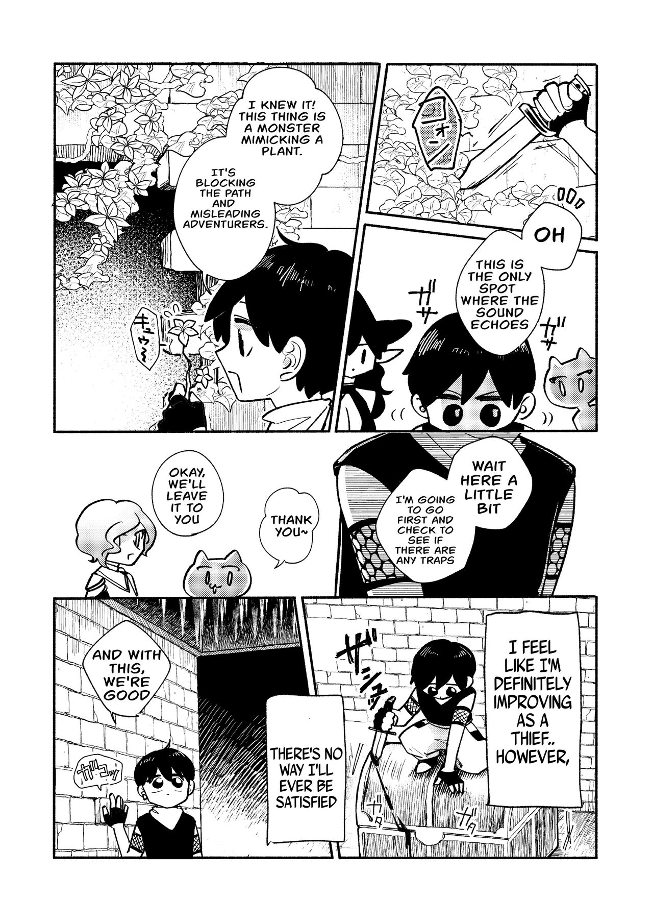 Dungeon Shit -Extra edition- Ch. 2 page 5 full