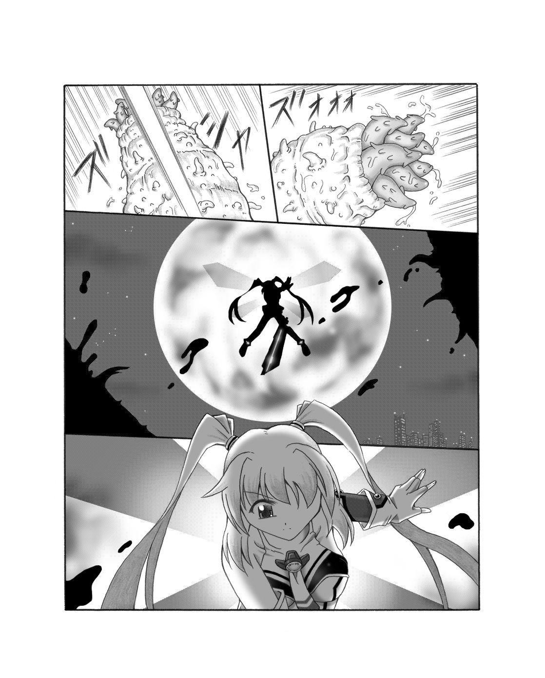 触針 page 2 full