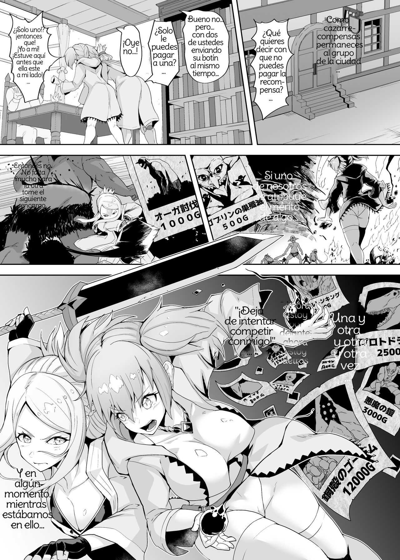 Level Drain Futanari Kyousei Sex o Saserarete, Subete o Ushinau Onna Mahoutsukai to Onna Kenshi Spanish page 3 full