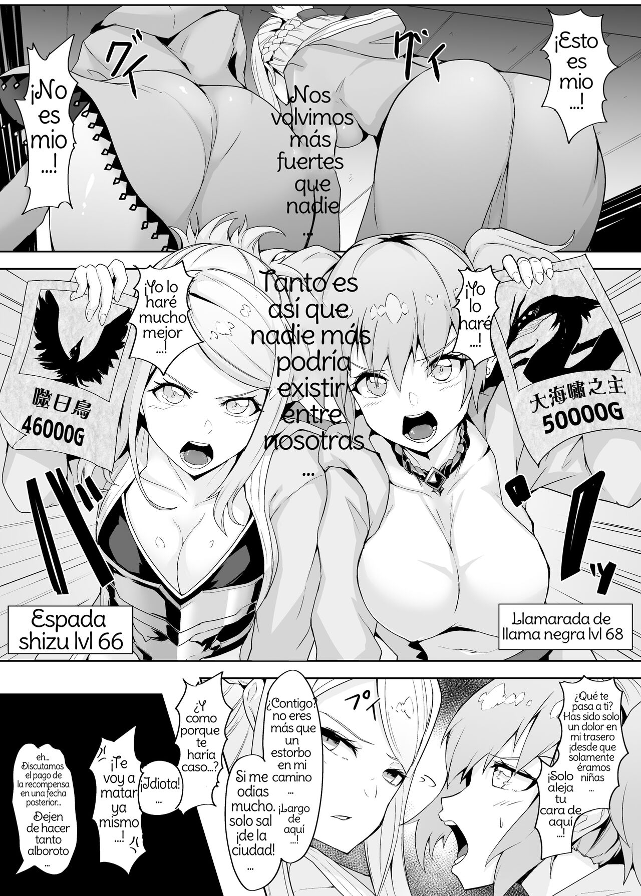 Level Drain Futanari Kyousei Sex o Saserarete, Subete o Ushinau Onna Mahoutsukai to Onna Kenshi Spanish page 4 full