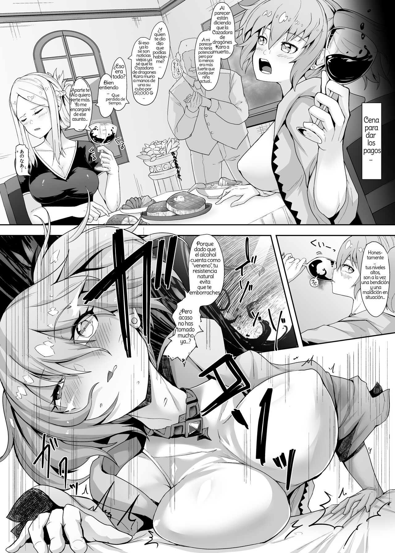 Level Drain Futanari Kyousei Sex o Saserarete, Subete o Ushinau Onna Mahoutsukai to Onna Kenshi Spanish page 6 full