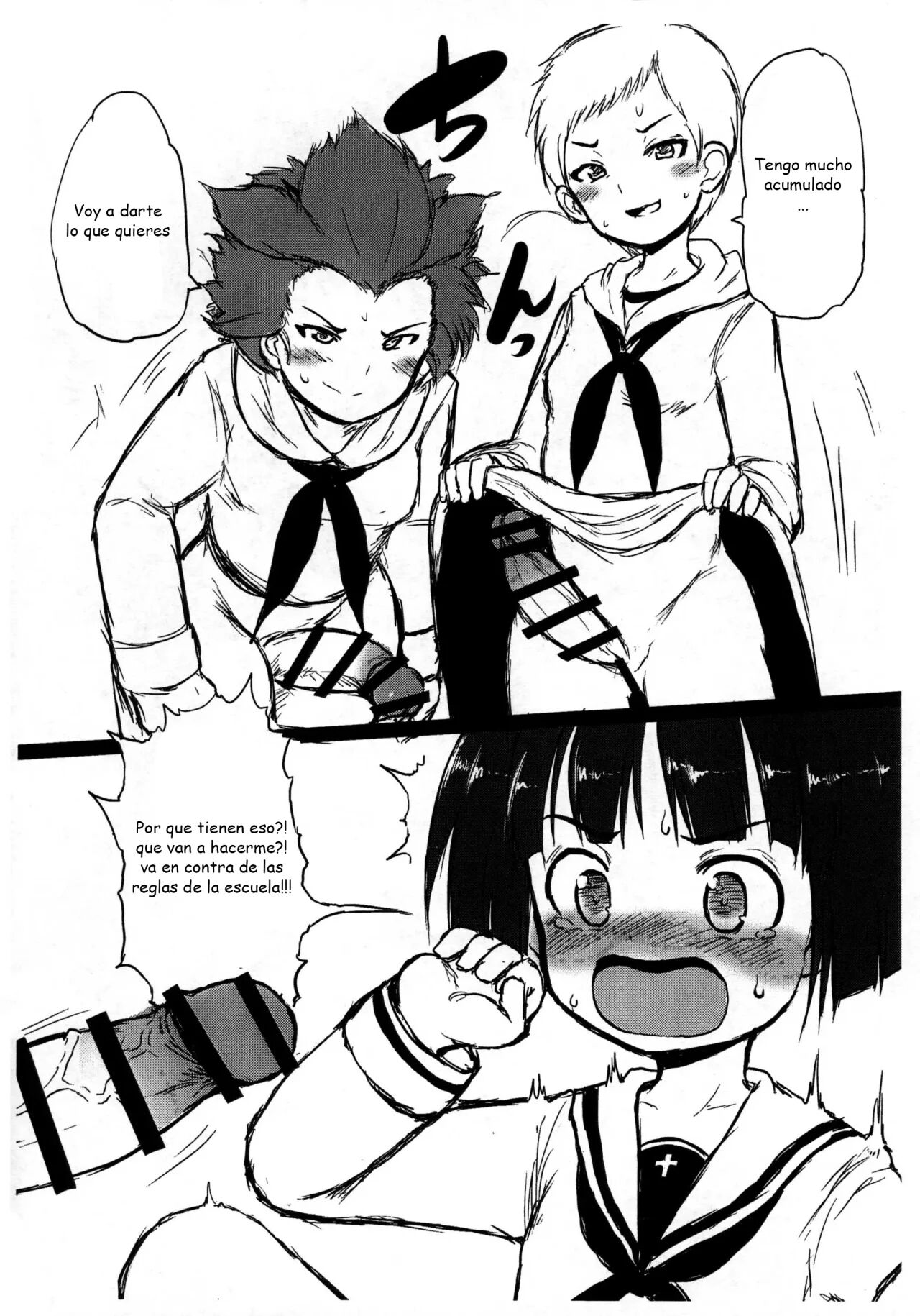 Sodoko no Fuuki ga Midareru! | ¡La moral de Midoriko esta alterada! page 2 full