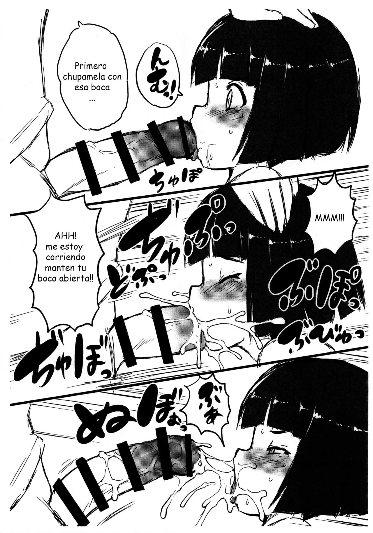 Sodoko no Fuuki ga Midareru! | ¡La moral de Midoriko esta alterada! page 3 full