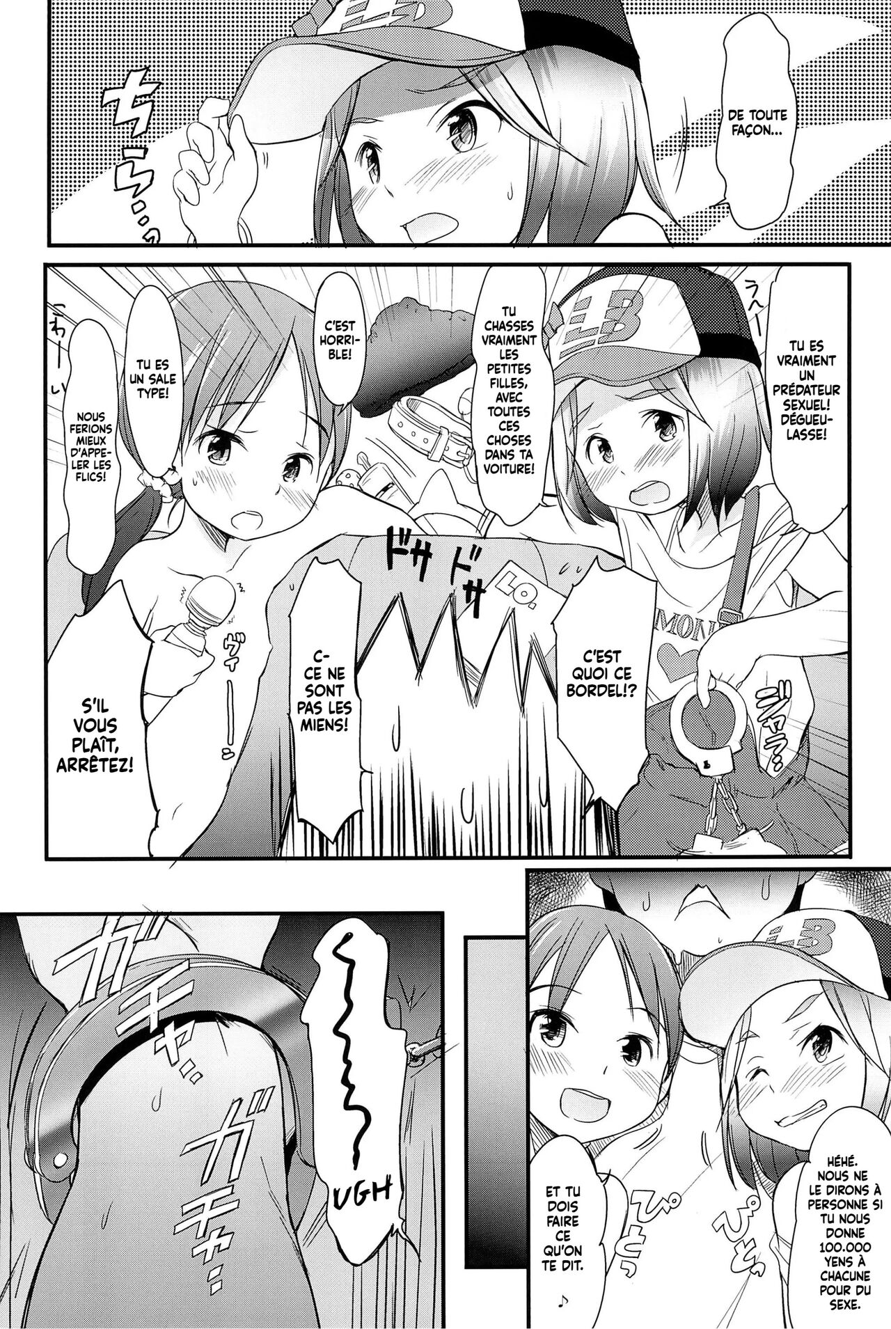 Loli Bitch ga Notteimasu page 7 full
