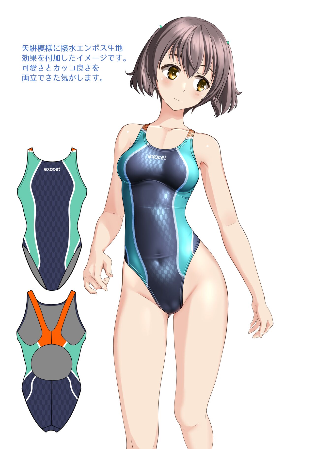 Yagasuri Chan page 5 full