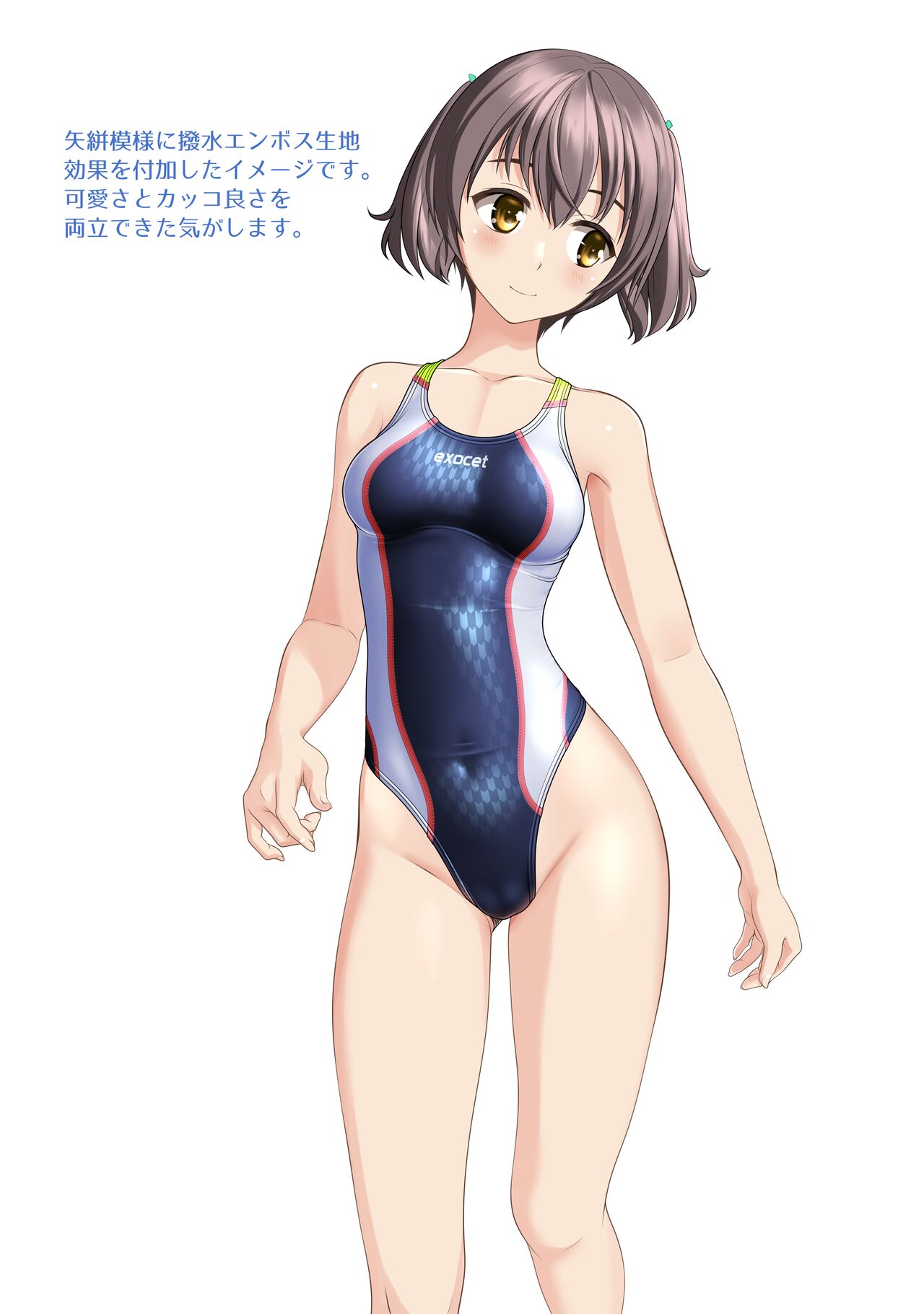 Yagasuri Chan page 6 full