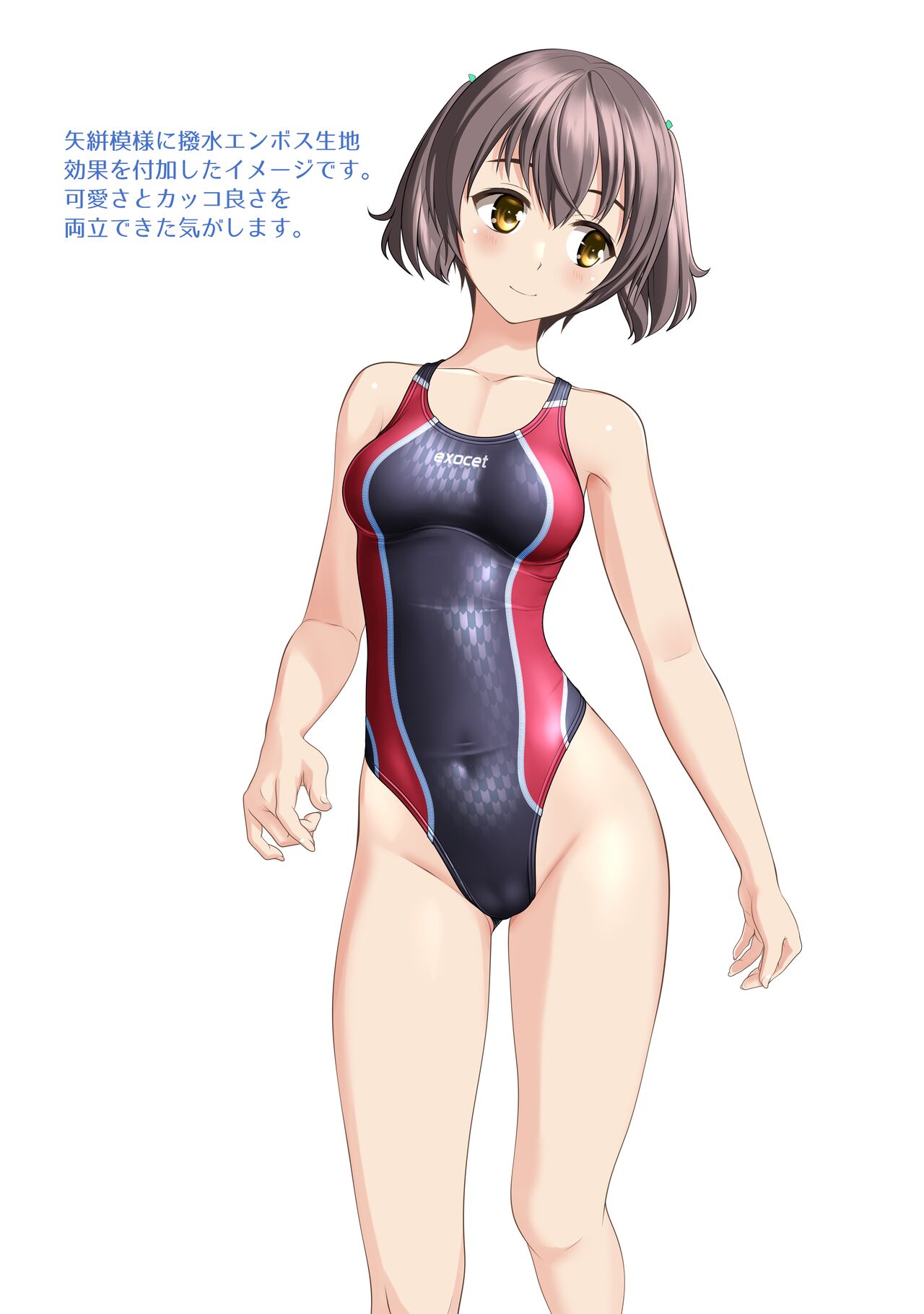 Yagasuri Chan page 7 full
