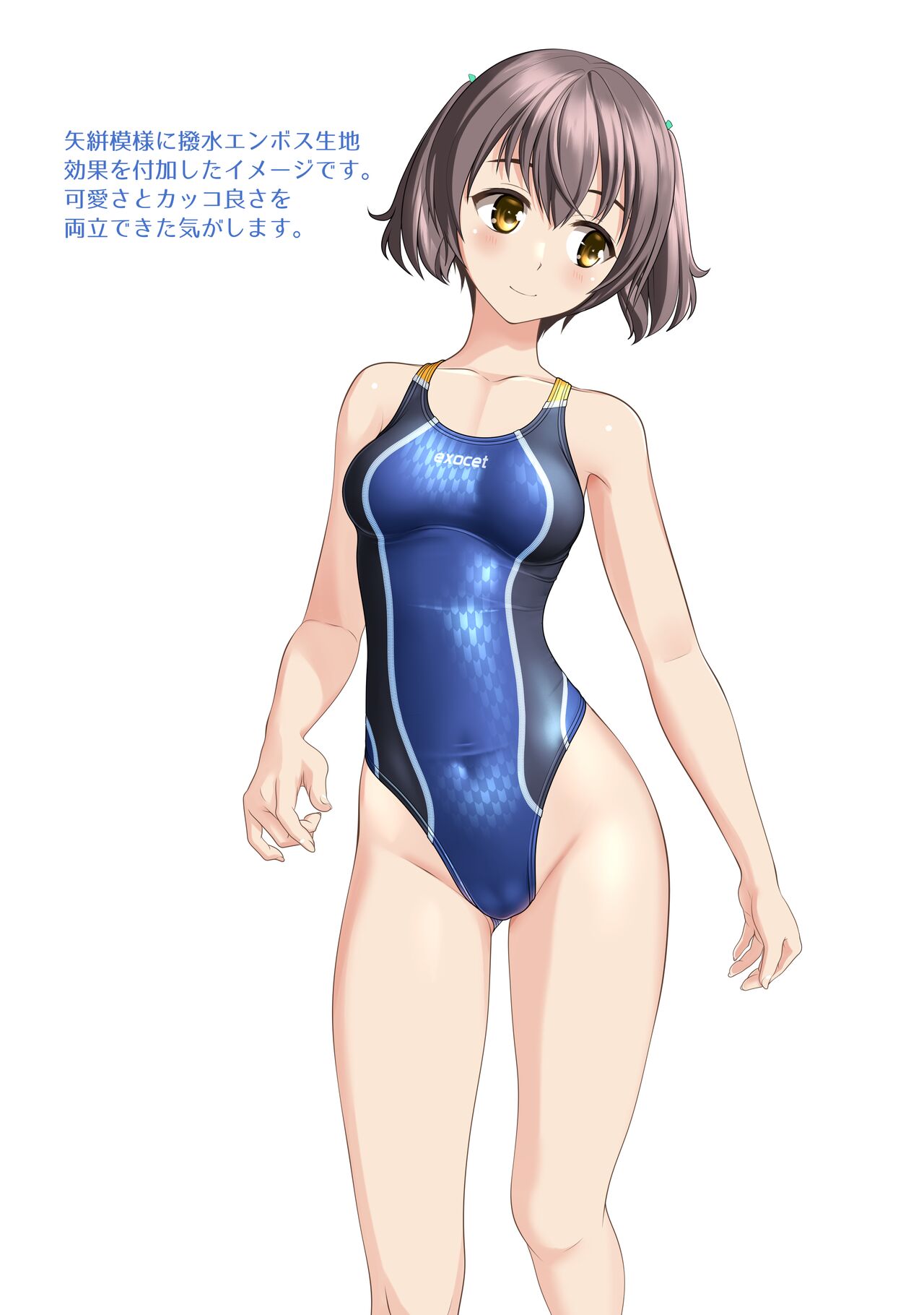 Yagasuri Chan page 8 full