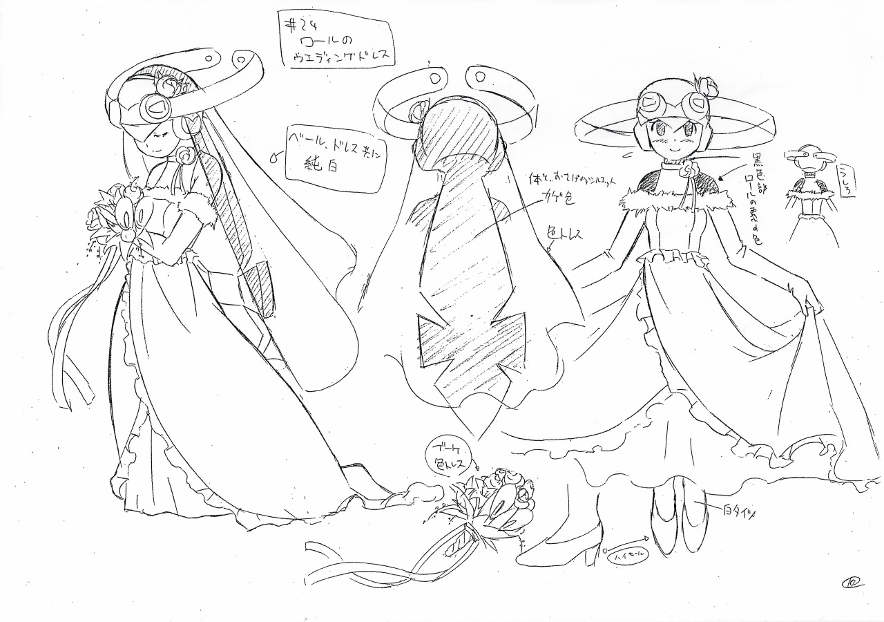 Megaman Marriage page 5 full