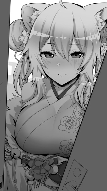 Shishiro Botan 5 cover