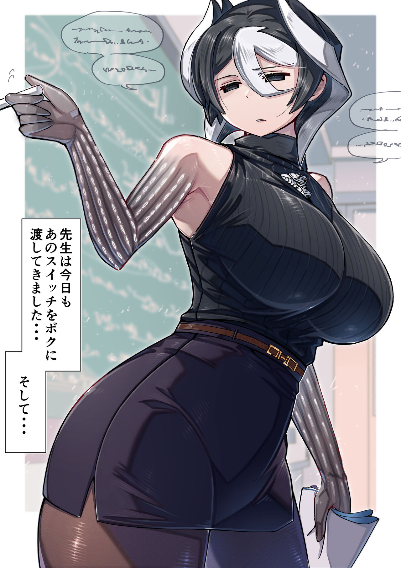 Teacher Ozen page 10 full
