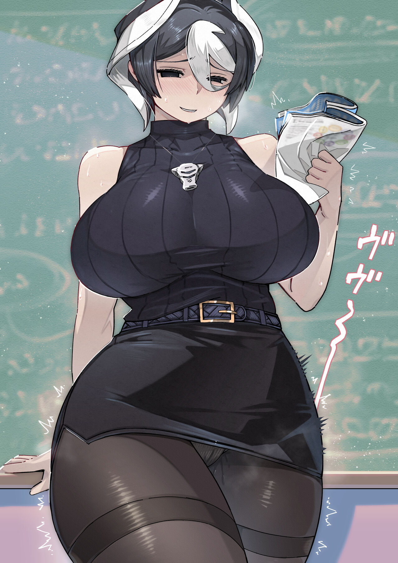 Teacher Ozen page 9 full
