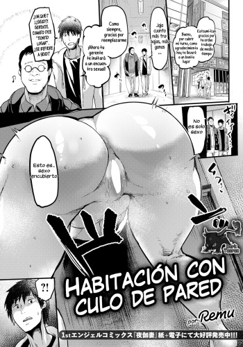 Kabejiri no Heya | Habitación con culo de pared cover