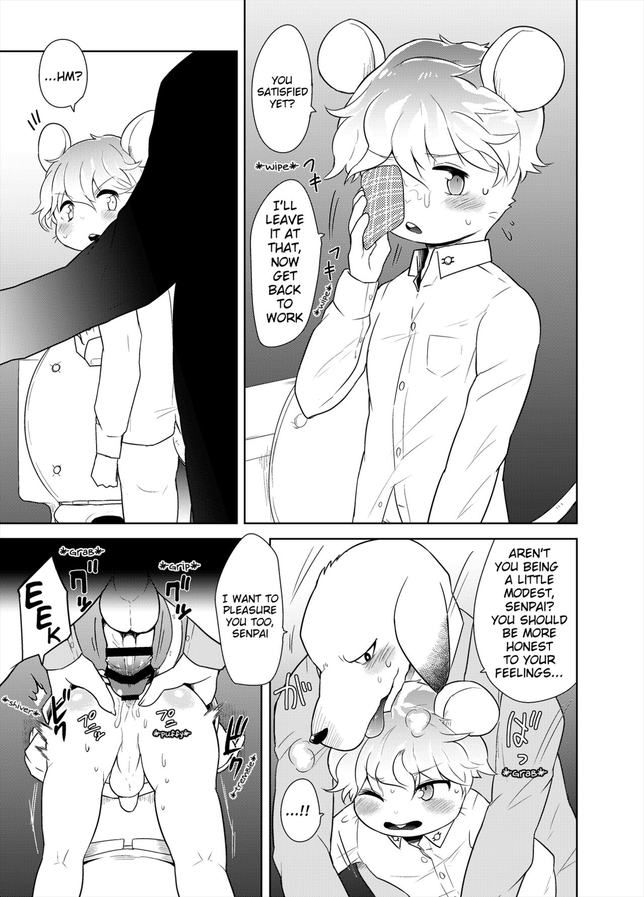 Shanai Koushou | Internal Negotiations page 6 full