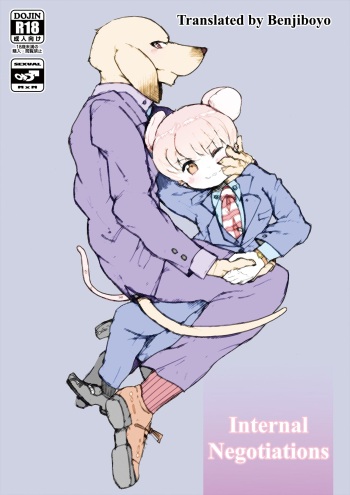Shanai Koushou | Internal Negotiations cover