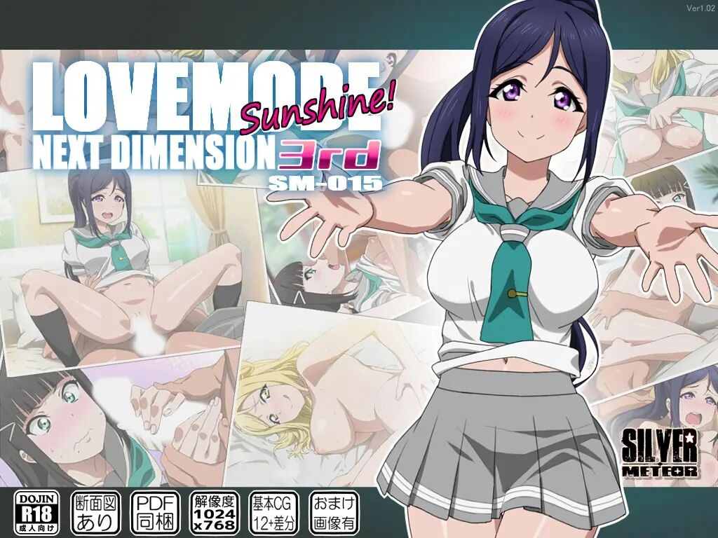 LOVEMODE Sunshine NEXT DIMENSION Collection page 4 full