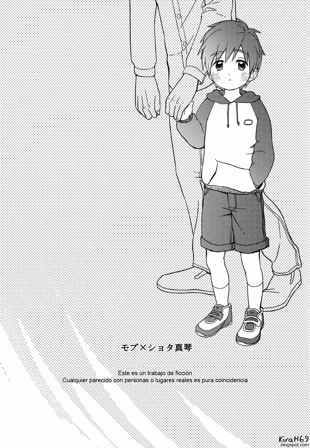 Onii-chan ni Naritakunai Yamai page 2 full