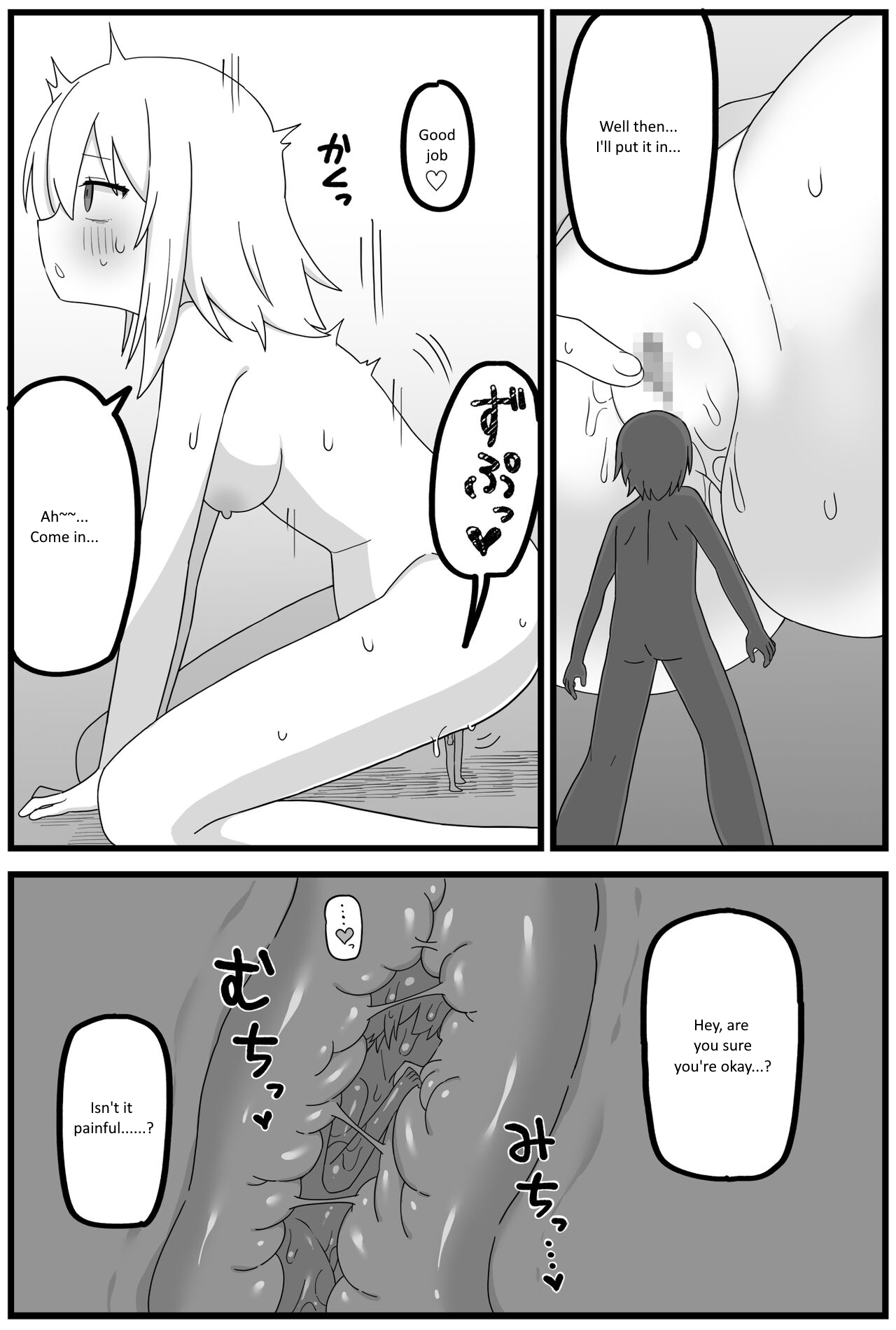 In uterus regression short cartoon page 4 full