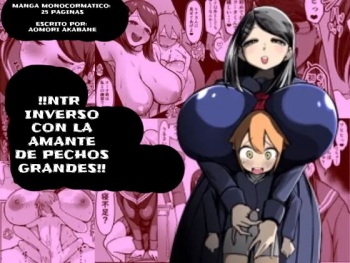 Bakunyuu InCha wa Gyaku Netoru!! | ¡¡NTR Inverso con la Amante de Pechos Grandes cover