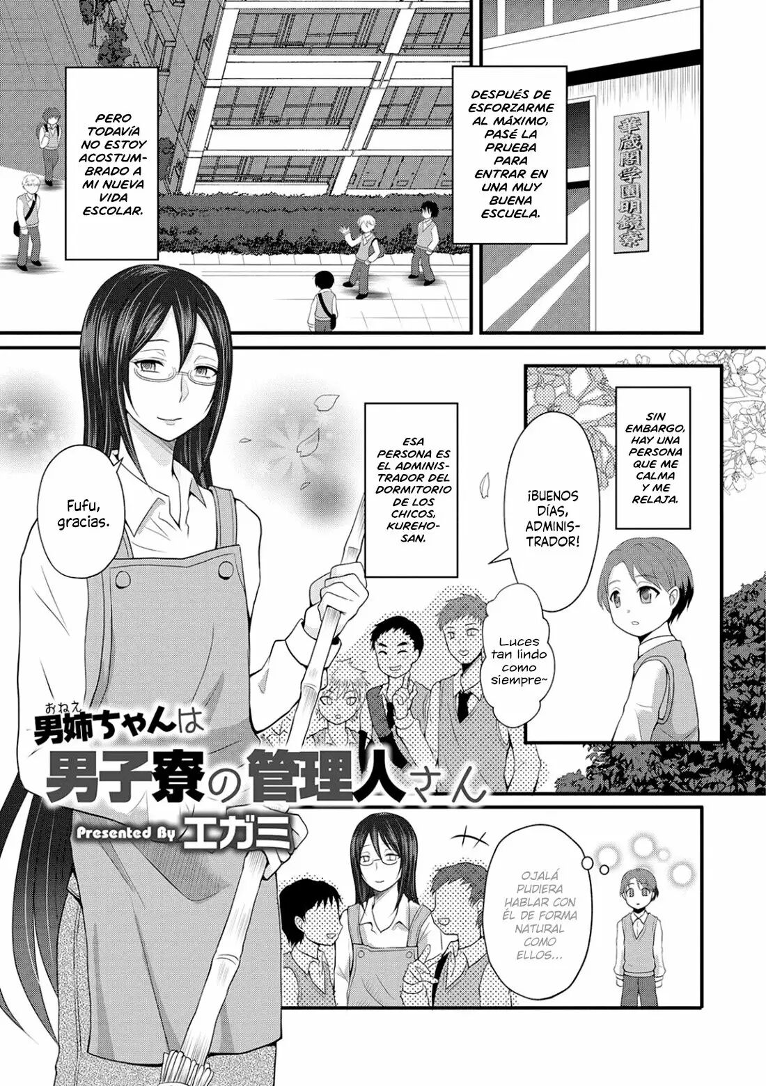Onee-chan wa Danshiryou no Kanrinin-san page 1 full