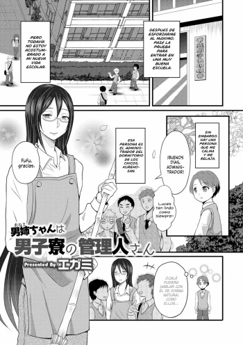 Onee-chan wa Danshiryou no Kanrinin-san cover