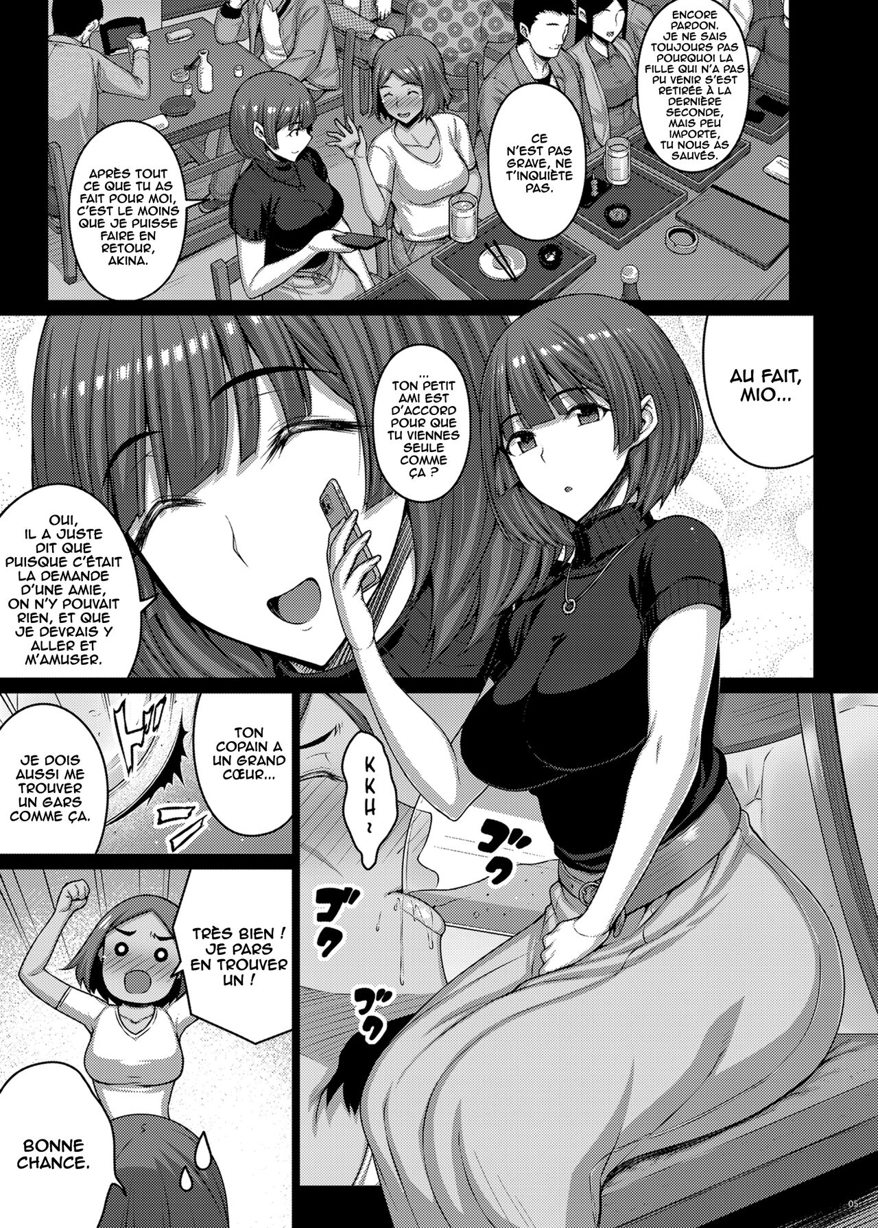 Nomikai de Doroyoi Shitara Love Hotel de Onaho Yome ni Naru made Chinpo Choukyou Saremashita page 3 full