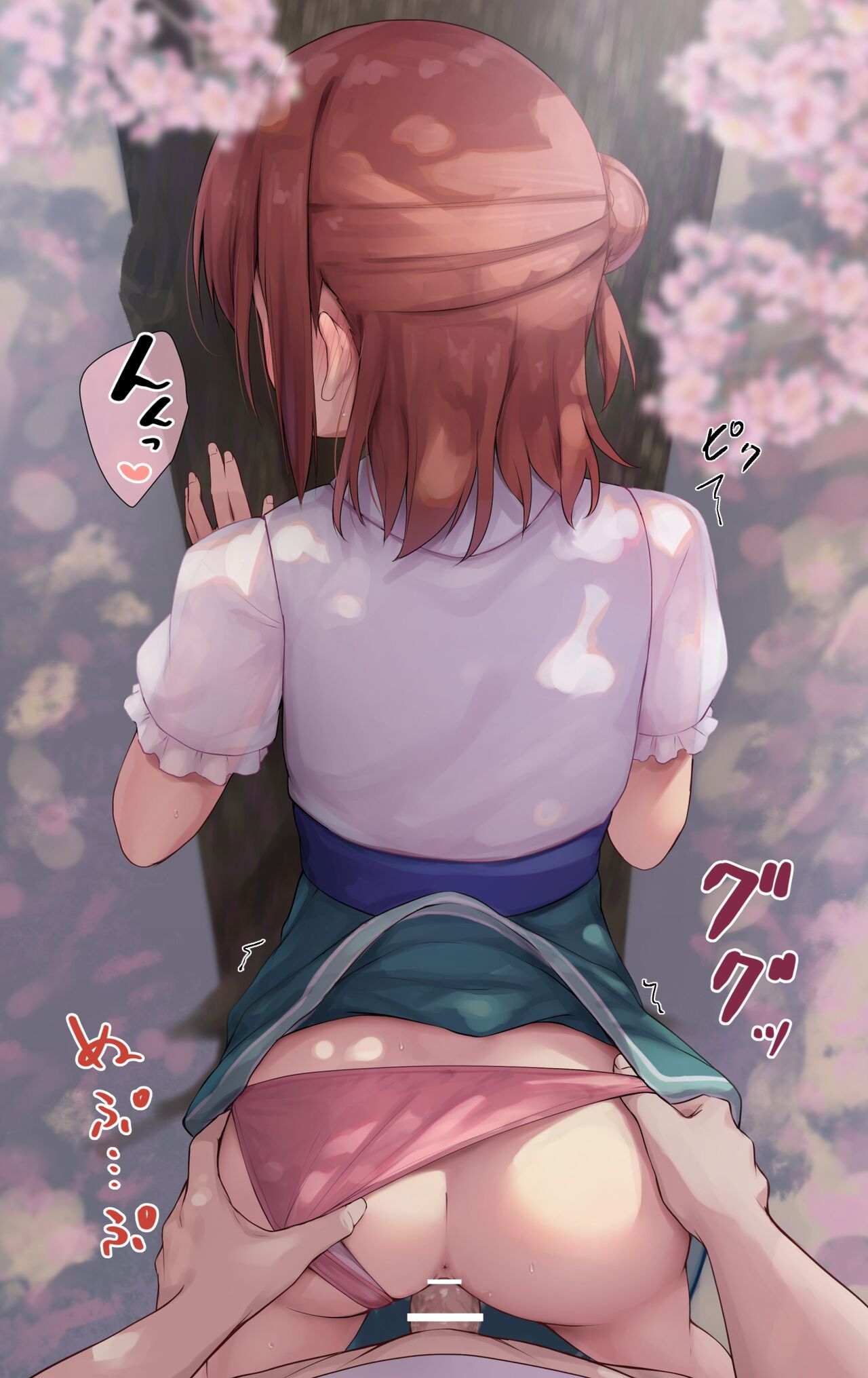 Sakura yori mo Sakurairo page 3 full